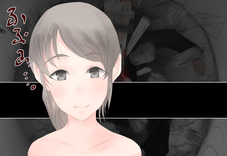 Shoujo ga Neneki ni Nottorarete...
