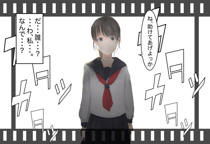 Shoujo ga Neneki ni Nottorarete...