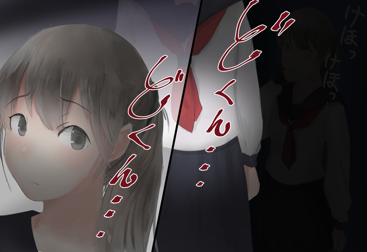Shoujo ga Neneki ni Nottorarete...