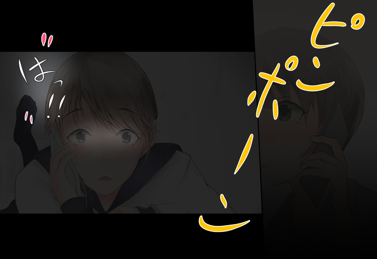 Shoujo ga Neneki ni Nottorarete...