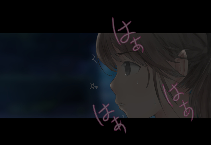 Shoujo ga Neneki ni Nottorarete...