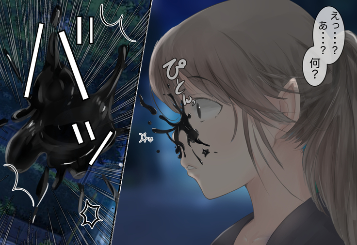 Shoujo ga Neneki ni Nottorarete...