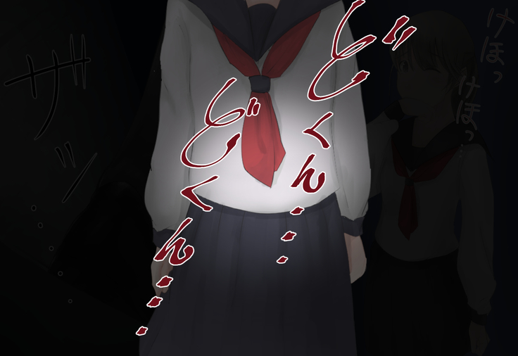 Shoujo ga Neneki ni Nottorarete...