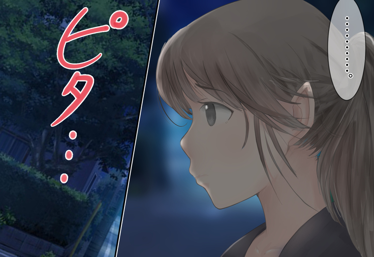 Shoujo ga Neneki ni Nottorarete...