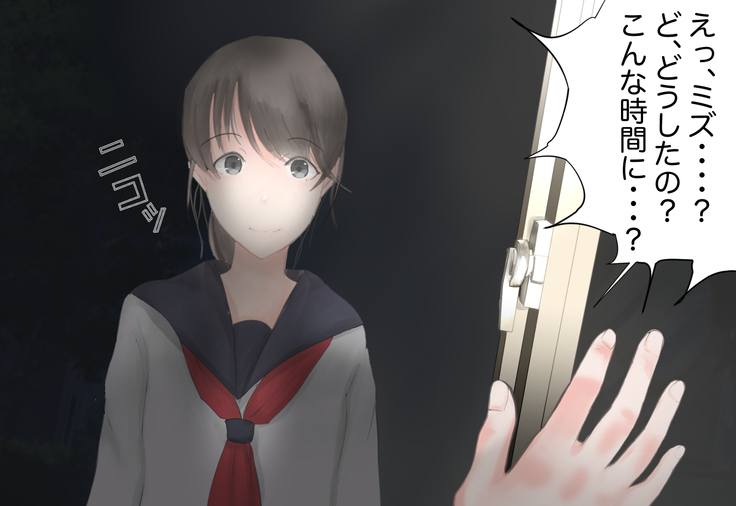 Shoujo ga Neneki ni Nottorarete...
