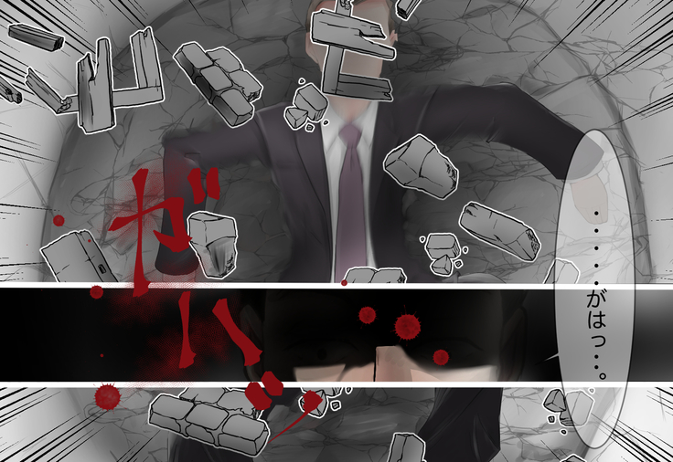 Shoujo ga Neneki ni Nottorarete...