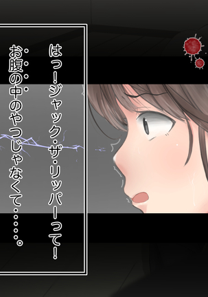 Shoujo ga Neneki ni Nottorarete... Page #38