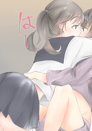 Shoujo ga Neneki ni Nottorarete... Page #127