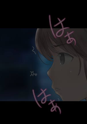 Shoujo ga Neneki ni Nottorarete... Page #15