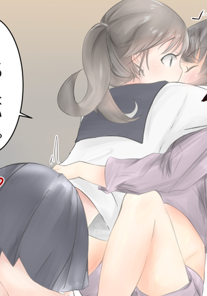 Shoujo ga Neneki ni Nottorarete... Page #58