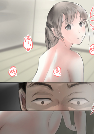 Shoujo ga Neneki ni Nottorarete... Page #111