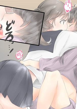 Shoujo ga Neneki ni Nottorarete... Page #124