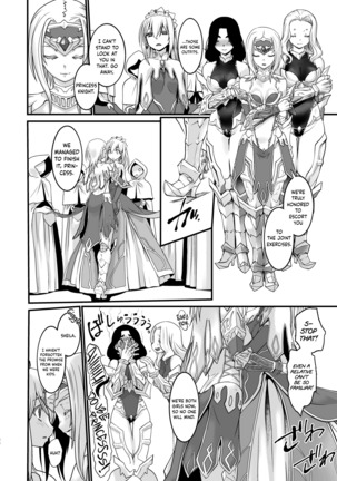 Kishi Danchou Kairakusu Kakute Kishi Danchou Hime Kishi To Naru Ch. 4 | Thus the Knight Commander becomes the Princess Knight - Page 29