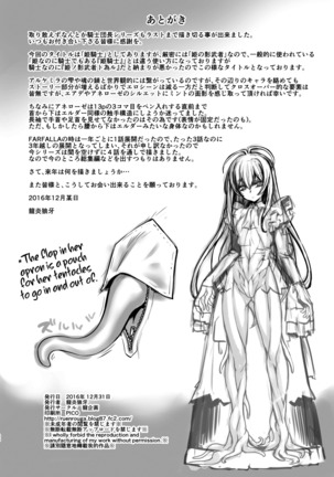 Kishi Danchou Kairakusu Kakute Kishi Danchou Hime Kishi To Naru Ch. 4 | Thus the Knight Commander becomes the Princess Knight Page #37