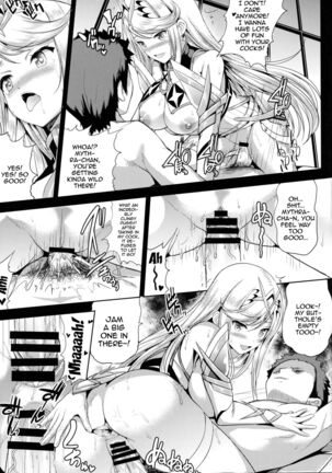 Hikari x Rape Page #22