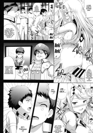Hikari x Rape Page #19