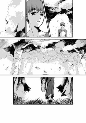 恐怖編外伝AF Fate 原作 - Page 262