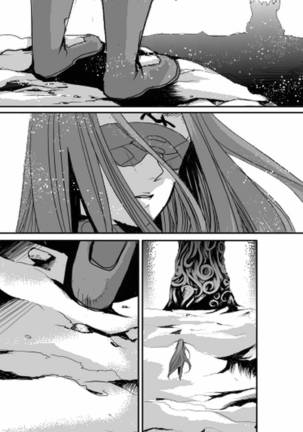 恐怖編外伝AF Fate 原作 - Page 260