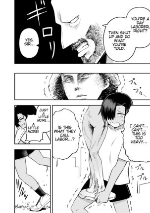 Watashi wa Tanin ni Mirarete Koufun suru Hentai Janai noni | I'm Not Some Pervert Who Gets Off On Being Watched!! - Page 6