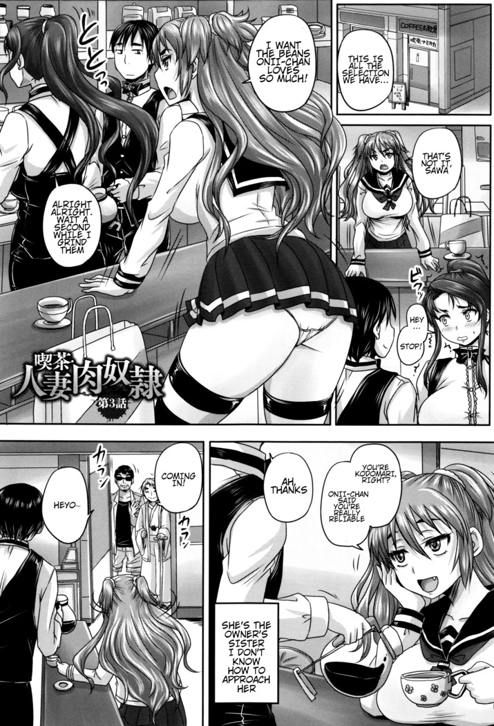 Kissa Hitozuma Nikudorei | Married Meat Slave Cafe Ch. 1-5