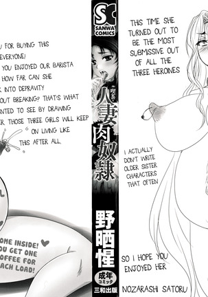 Kissa Hitozuma Nikudorei | Married Meat Slave Cafe Ch. 1-5