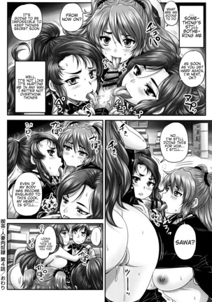 Kissa Hitozuma Nikudorei | Married Meat Slave Cafe Ch. 1-5 Page #127