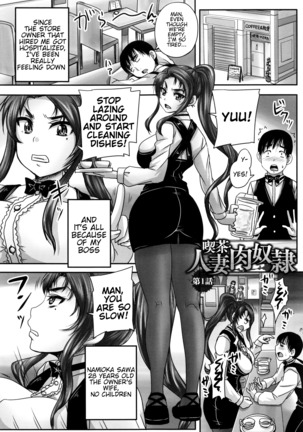 Kissa Hitozuma Nikudorei | Married Meat Slave Cafe Ch. 1-5 - Page 8