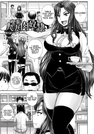 Kissa Hitozuma Nikudorei | Married Meat Slave Cafe Ch. 1-5 Page #128