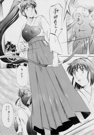 Image 3846555