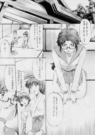 Image 3846557