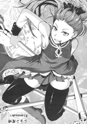 Yui Tsuruno, Kainin no Uwasa Page #27