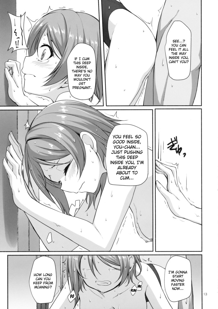 Suiyoubi no Yuuutsu
