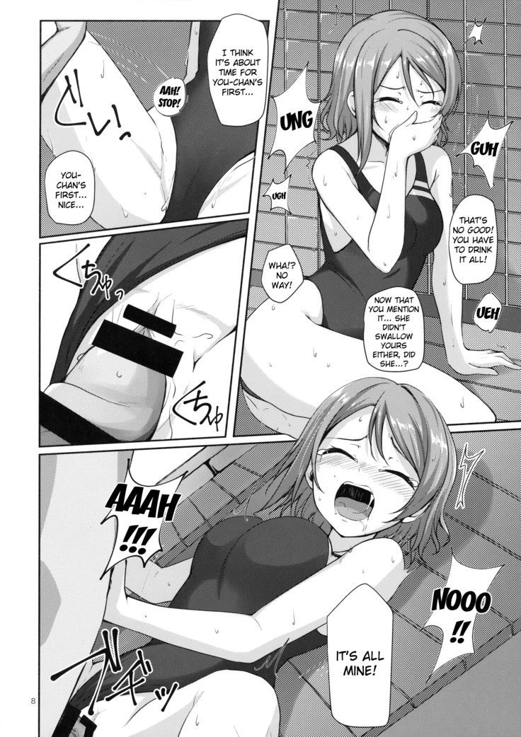 Suiyoubi no Yuuutsu