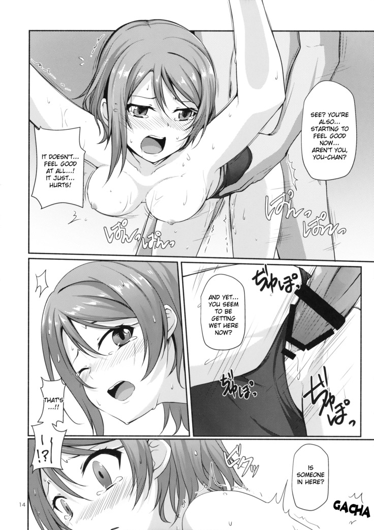 Suiyoubi no Yuuutsu