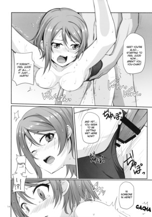 Suiyoubi no Yuuutsu Page #16