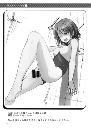 Suiyoubi no Yuuutsu Page #24