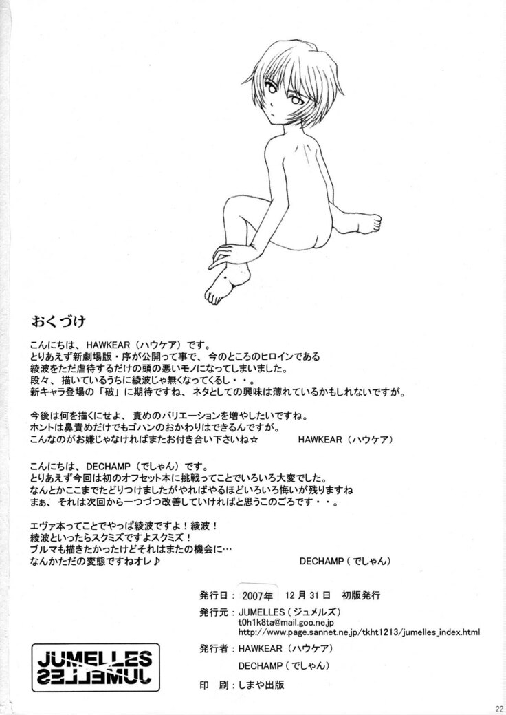 UNDER MENU 4