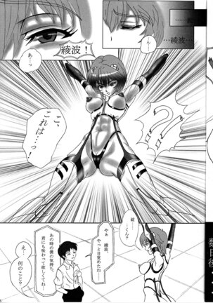 UNDER MENU 4 Page #15