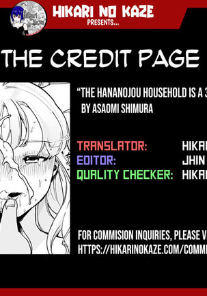 Hananojou-ka wa 3-nin Kazoku | The Hananojou household is a 3 person family Page #21