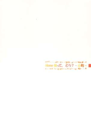 HOME Ko tte Dou? -Komachi- Page #34