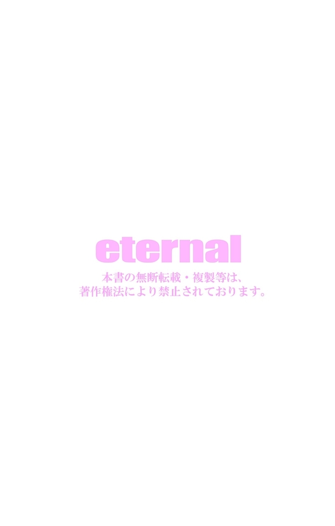 俺はこの子に復讐します -巨乳同級生とナメあいハメあいエロバトル- 1
