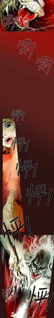 Honey trap 甜蜜陷阱 ch.8~15