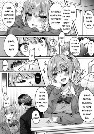 Pakopako Saimin JK ~Namaiki Gal no Houkago Seijijou~ - Page 5