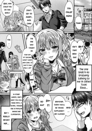 Pakopako Saimin JK ~Namaiki Gal no Houkago Seijijou~ - Page 3