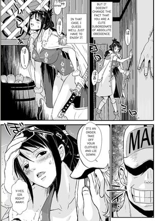 海軍の女 - Page 14