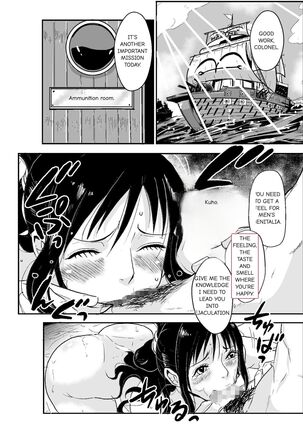 海軍の女 Page #39