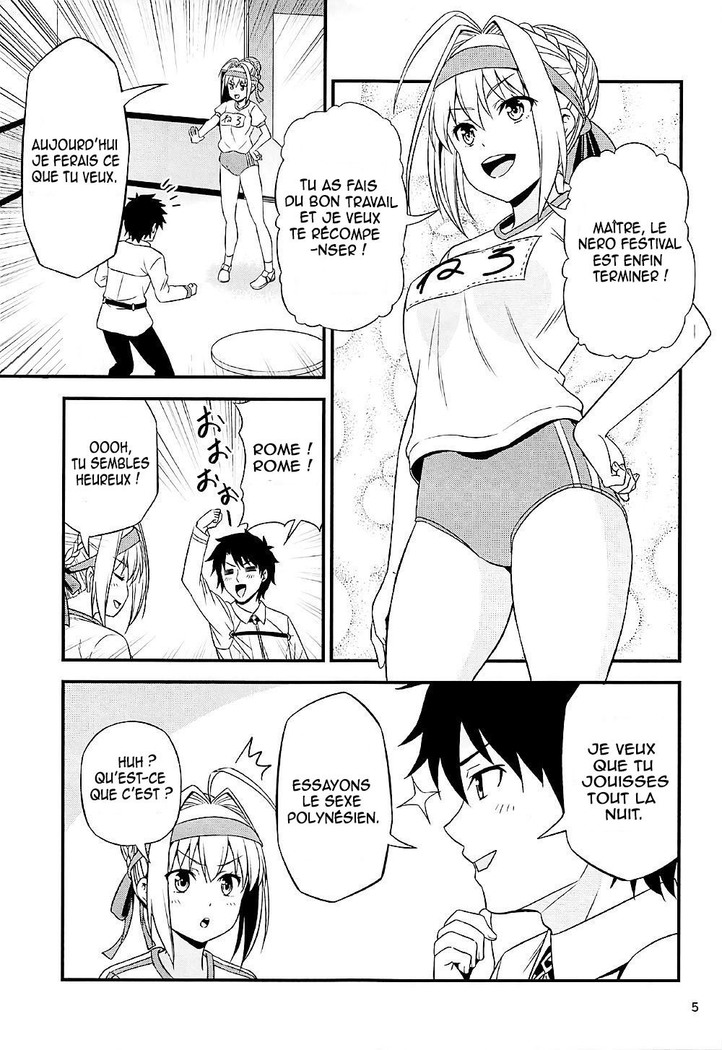 Ero Nero Sai ~Taisoufuku Nero no Ikimakuri Mugen Zecchou~