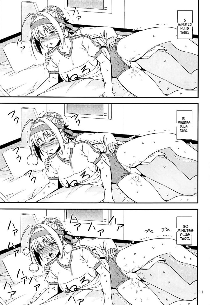 Ero Nero Sai ~Taisoufuku Nero no Ikimakuri Mugen Zecchou~