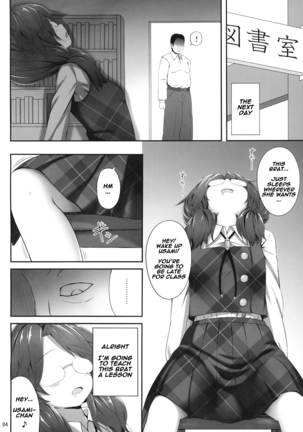 Sumireko Suiminkan Bon - Page 3