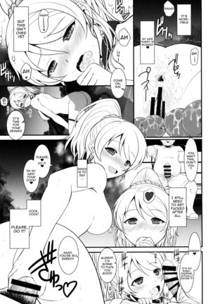 Loud Live XTC SIDE-E   {doujin-moe.us} - Page 16